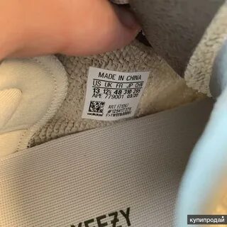 Размерная сетка yeezy