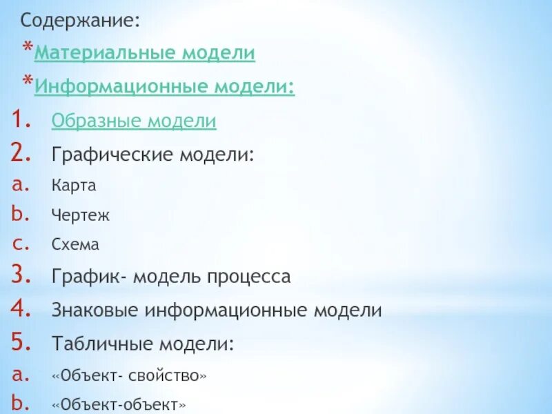 Что является содержанием материальной культуры
