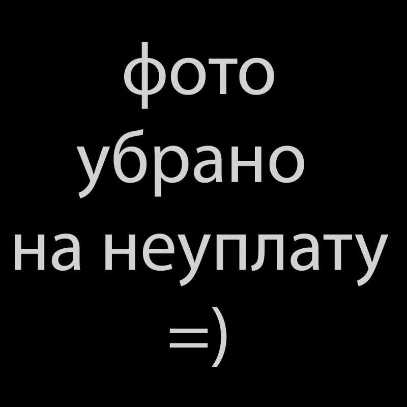 Авы с надписями. Картинки на аву с надписями. Прикольные надписи на аватарку. Авки с надписями. Убери насовсем