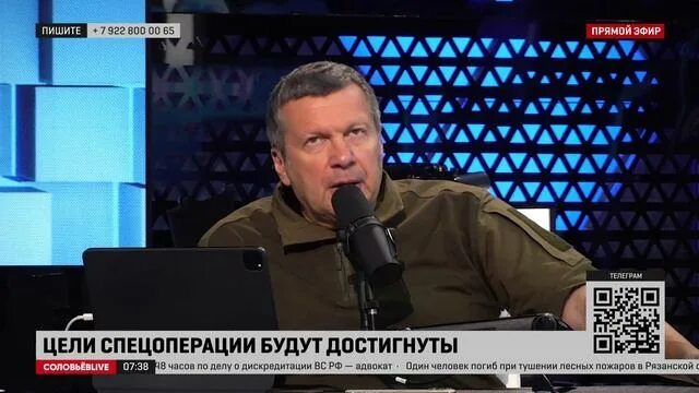 Лайф соловьевым 2022. Соловьёв Live. Соловьев 2022. Соловьев лайф сейчас прямой эфир. Соловьев лайф студия.