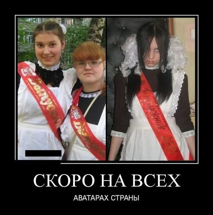 Последнее смешное