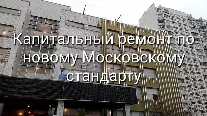 Детская городская поликлиника 2 й Южнопортовый проезд 61 ремонт. Детская городская поликлиника № 61 2-й Южнопортовый пр., 25к1. Ремонтное 61