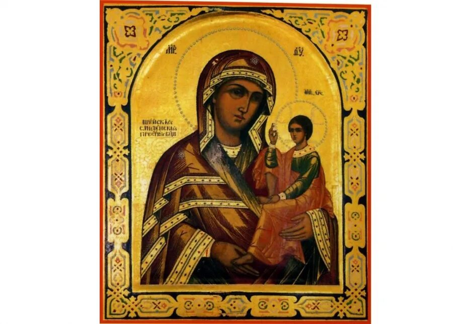 Тропарь смоленская. День смоленской иконы одигитрия. Тропарь смоленская. Смоленская икона божией матери одигитрия. Молитва одигитрии смоленской божьей матери.