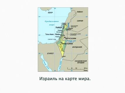 Какие страны граничат с израилем на карте