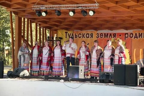 День тульской обл