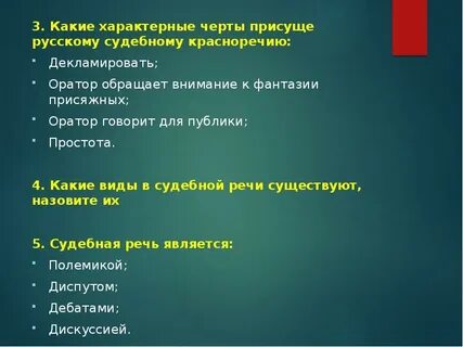 Какие отличительные черты характерны для этой ткани