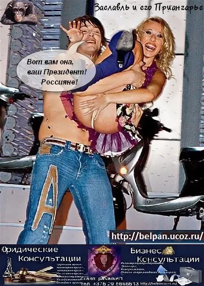 Ksenia Sobchak A.