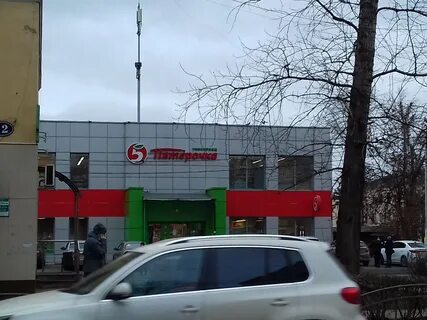 Пятерочка воскресенск