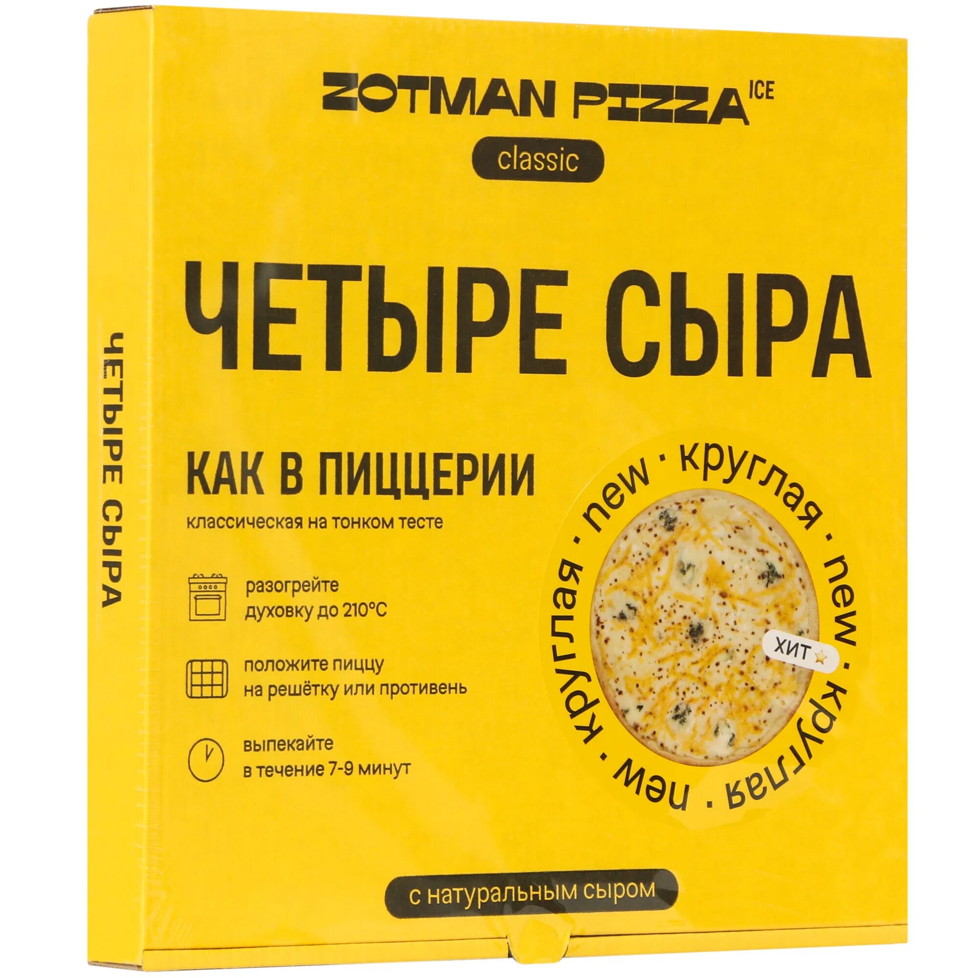 Зотман пицца 4 сыра. Zotman pizza замороженная. Зотман пицца 4 сыра замороженная. Zotman pizza купить.