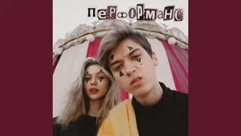Пират bartiz remix
