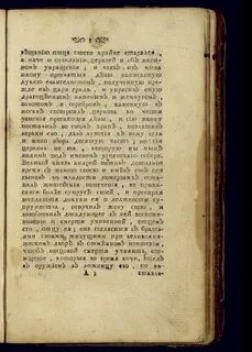 Московская летопись