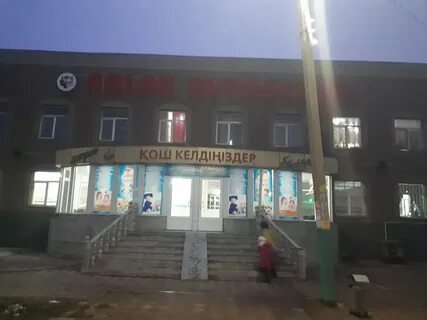 Проспект жамбыл тараз