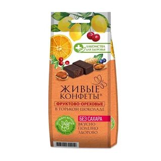 Конфеты лакомства для здоровья
