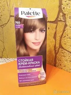 Краска средне русый