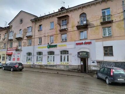 Куйбышева 55