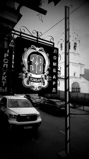 Ломбард 38