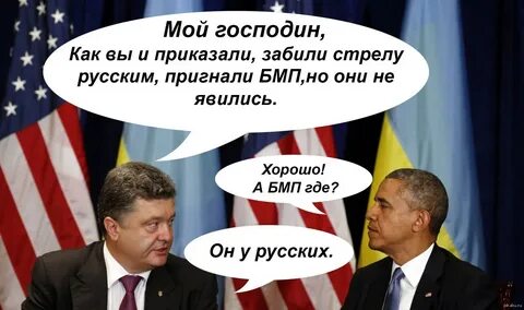 Где русским хорошо