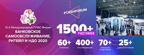 Индустрии 12