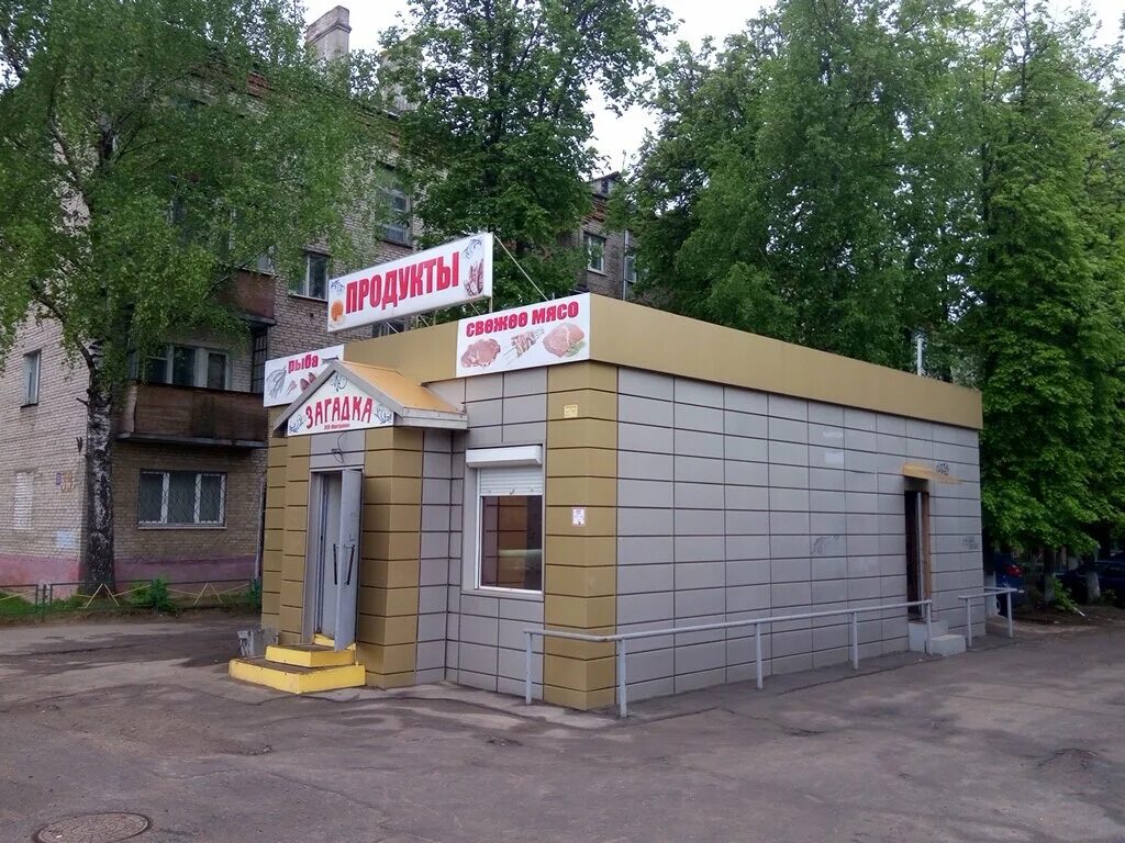 Супермаркет города чехов. Московская 74 чехов. Улица чехова курск. Чехов вокзальная площадь 1. , д.