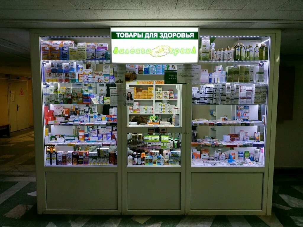 Телефон аптеки зеленая. Аптека в Витебске. Зеленая аптека. Фитоаптека. Аптека салатовая.