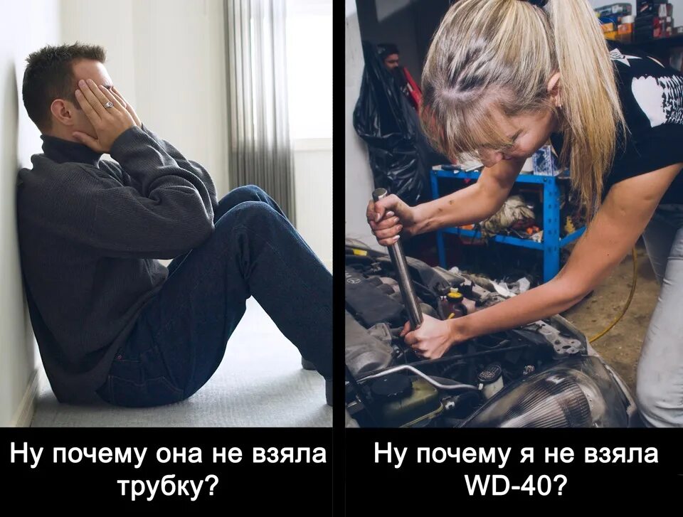 Почему возьму