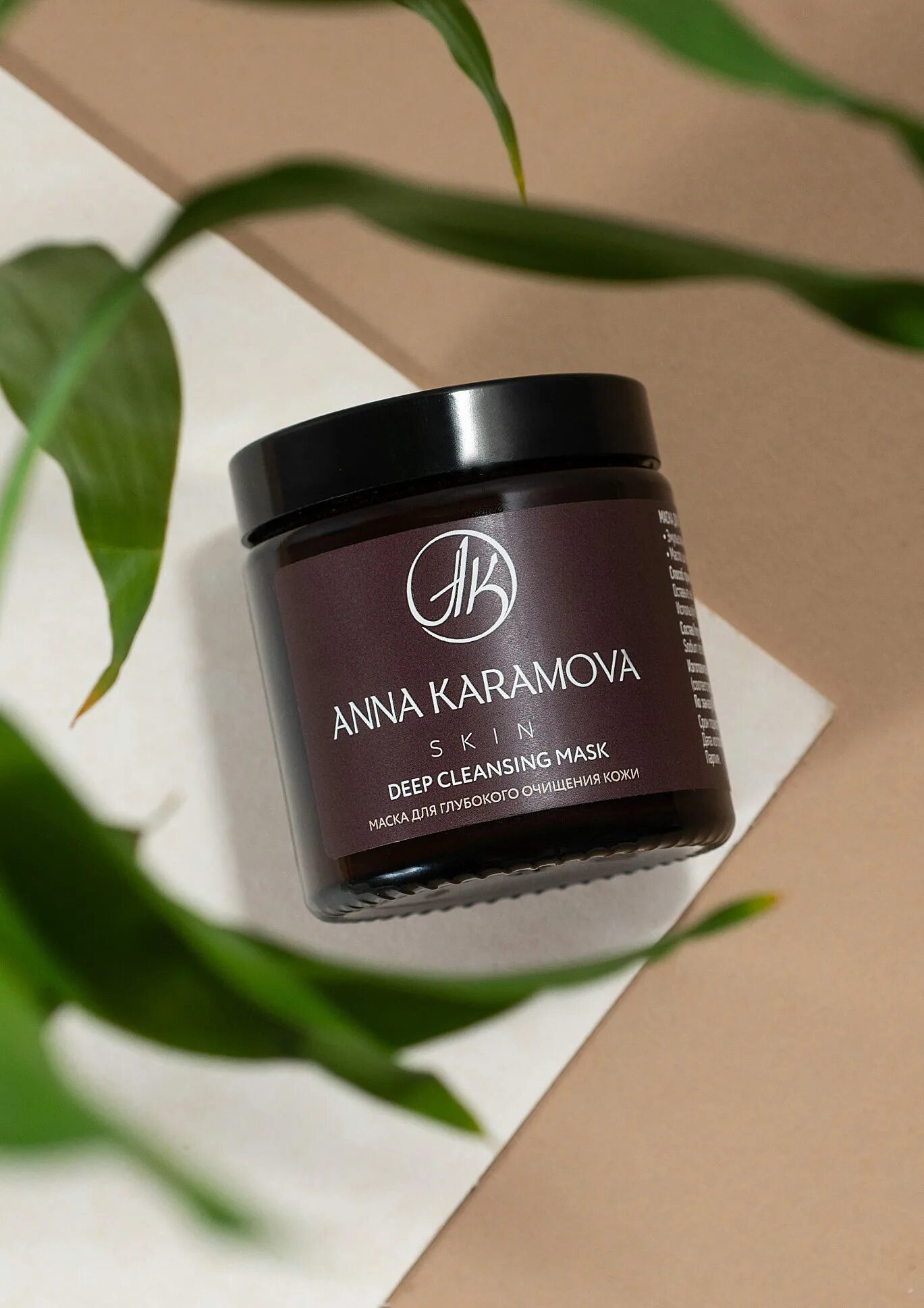 Cleansing маска. Deep Cleansing маска. Deep Cleansing Mask Anna Karamova маска для глубокого очищения кожи. Mask Anna Karamova маска для глубокого очищения кожи.