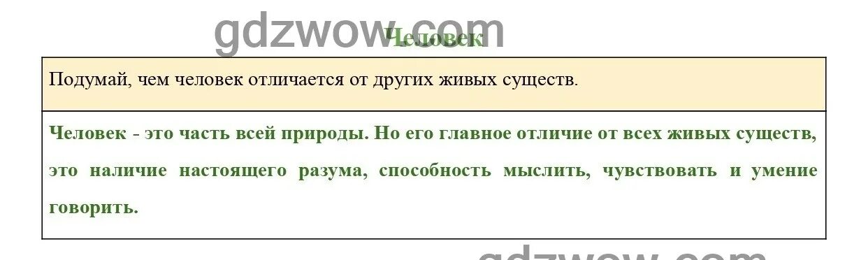 Что такое стипендия и пенсия 3 класс окружающий мир. Стипендия это 3 класс окружающий мир. Что такое пенсия 3 класс окружающий мир. Стипендия определение 3 класс окружающий мир.