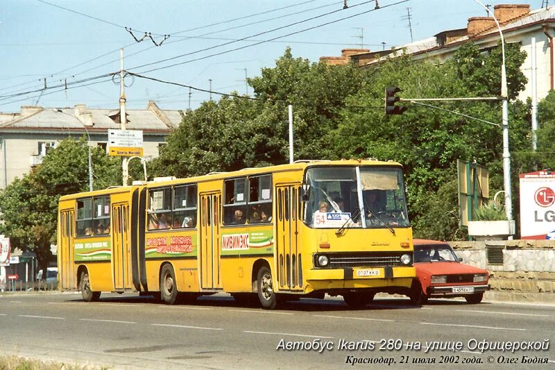 Номера автобусов в краснодаре. Автобус Краснодар. Автобус 3 Краснодар. 1 Автобус Краснодар. Автовокзал Краснодар.