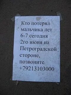 31 го июня