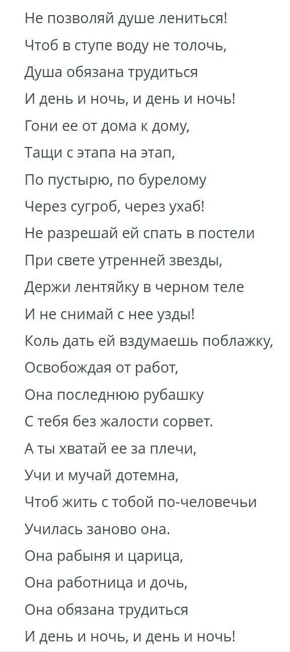 Круиз не позволяй душе. Стих н Заболоцкого не позволяй душе лениться. Стихотворение Заболоцкого не позволяй душе лениться полностью.