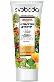 Крем скраб для лица