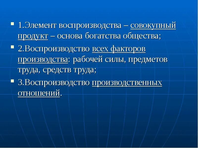 Формирование предложения рабочей силы. Формирование предложения рабочей силы. Понятие рабочая сила в экономике. Совокупная рабочая сила. Численность рабочей силы формула.