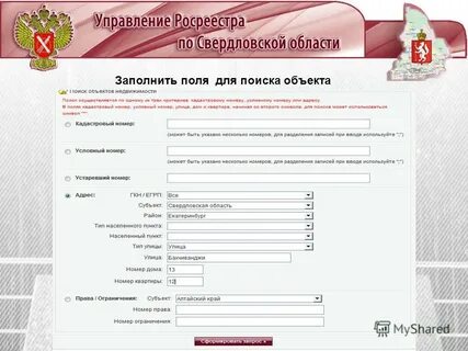 Посмотрите заявку