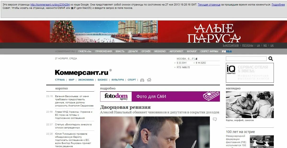 Коммерсант эксперт. Коммерсант специалист. Коммерсант эксперт. Долги россиян выросли. Коммерсант эксперт.