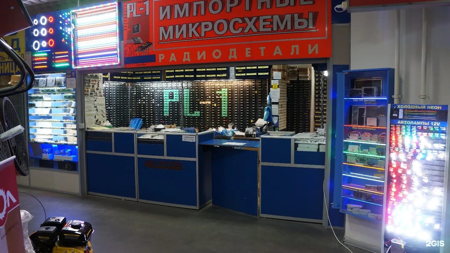Митинский радиорынок время работы. Митинский радиорынок время работы