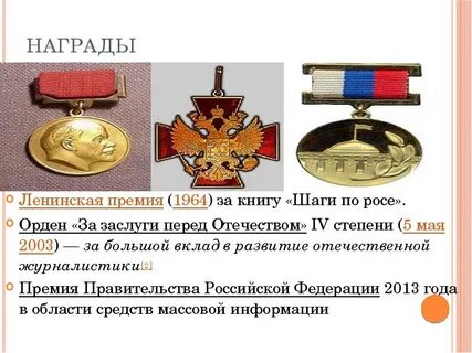Медаль за заслуги сколько платят