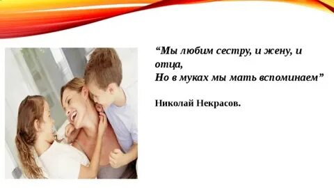 Сестра жена рассказы