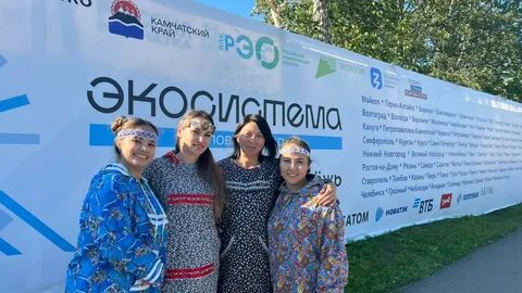 Форум экошниц
