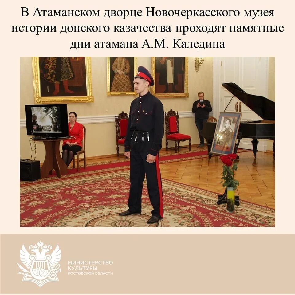 памятные даты из истории донского казачества. история донского казачества. памятные даты из истории донского казачества. 3 января 1570 года казачество. памятные даты из истории донского казачества.