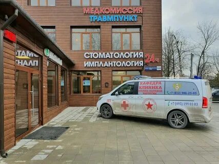Госпиталь гольево звезда