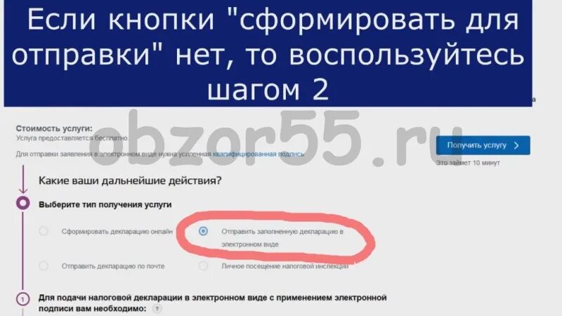 Как получить вычеты на детей через госуслуги. Налоговый вычет через госуслуги. подача налогового вычета через госуслуги. как подать на вычет за квартиру на госуслугах. возврат 13 процентов через госуслуги.