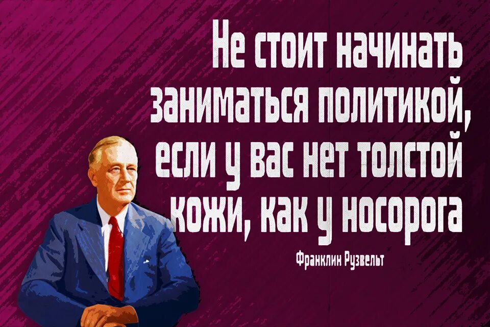 политика есть искусство возможного бисмарк. бисмарк портрет. бисмарк о хохлах отто фон бисмарк. бисмарк император германии. политика это искусство возможного.