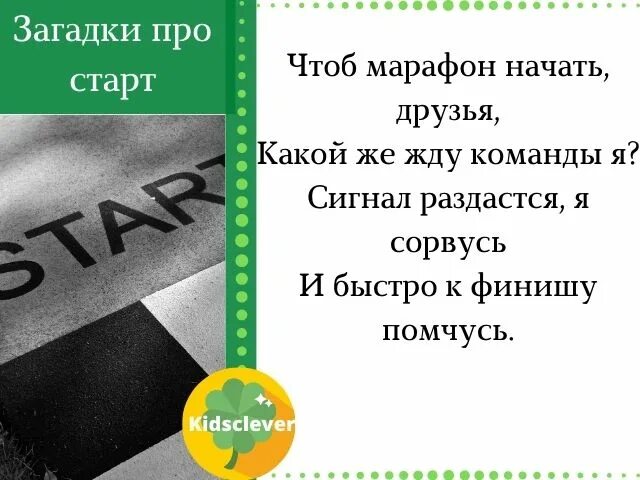 Будем ждать команду