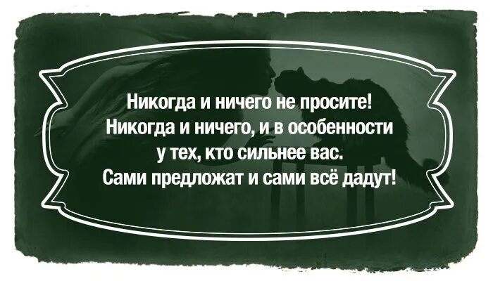 Мастер и маргарита цитаты. Мастер и маргарита цитаты. Цитаты из фильма мастер и маргарита. Крылатые выражения из мастер. Цитаты :астер и маргарита.