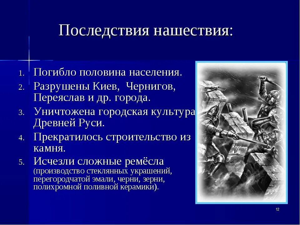 Нашествие гибель. Нашествие гензериха на рим брюллов. Брюллова "нашествин гензериха. Разграбление рима 1527 картина. Нашествие гибель.