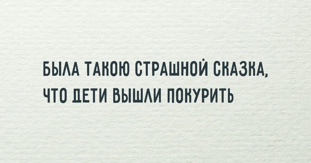 Довольно редко