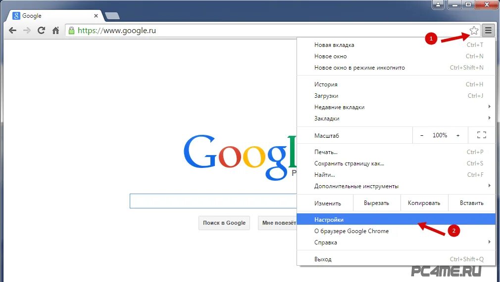 Изменить гугл. Компьютер гугл. google chrome дополнительные инструменты. как найти гугл хром на компьютере. google установить на компьютер.