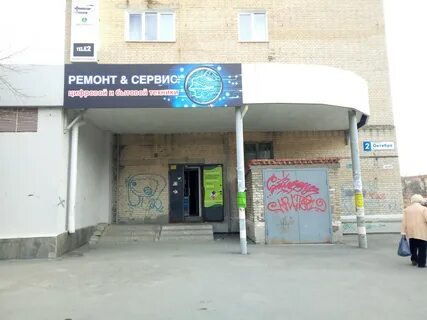 Миасс проспект октября