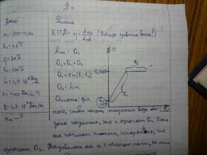 Какую массу пороха нужно сжечь 3800