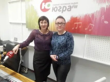 Радио югра ханты мансийск